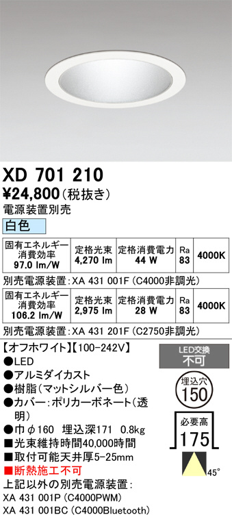XD701210