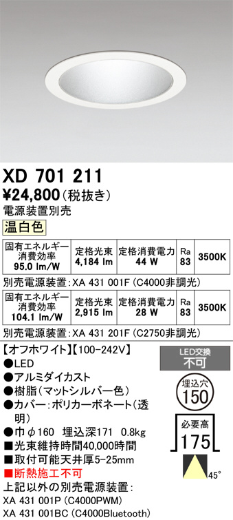 XD701211