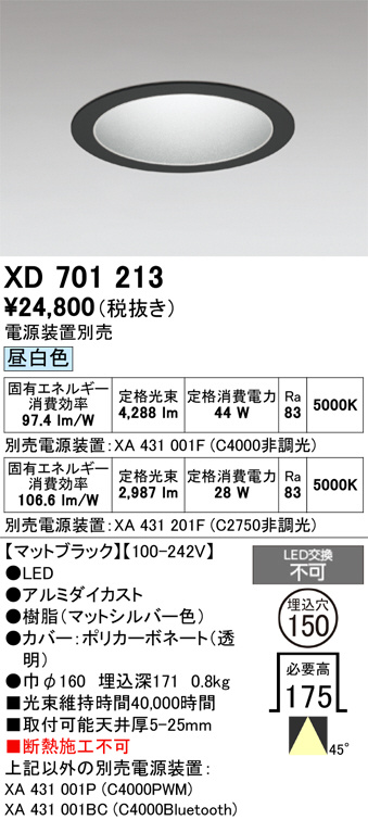 XD701213