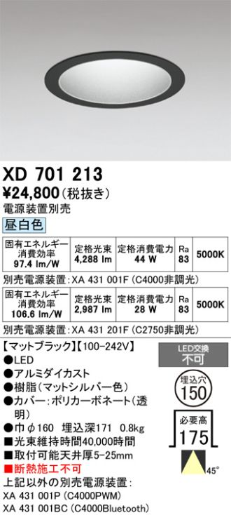 XD701213