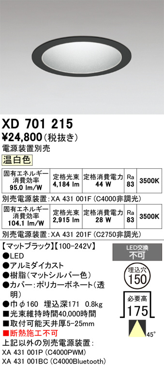 XD701215