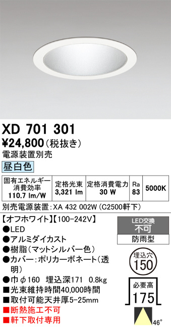 XD701301