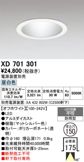 XD701301