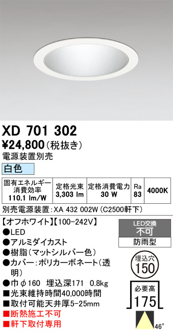 XD701302