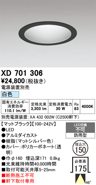 XD701306