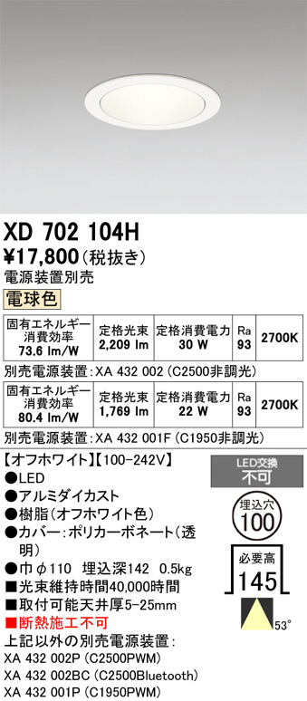 XD702104H