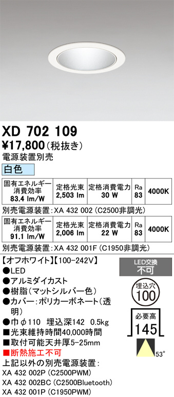 XD702109
