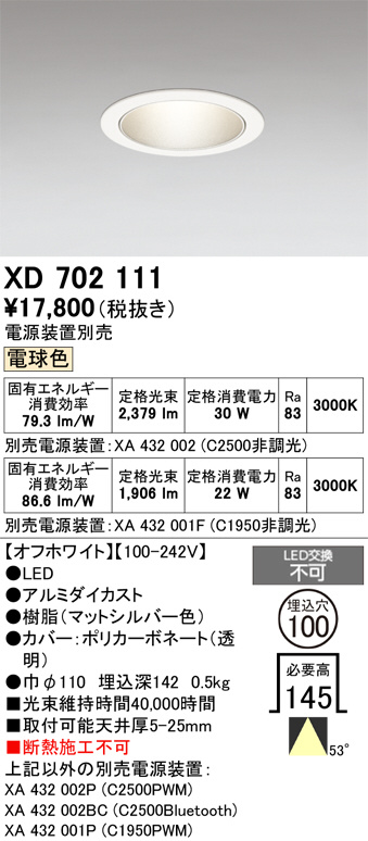 XD702111
