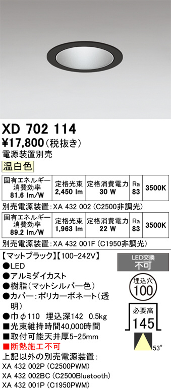 XD702114