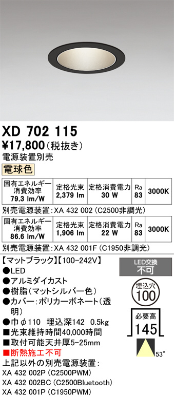 XD702115