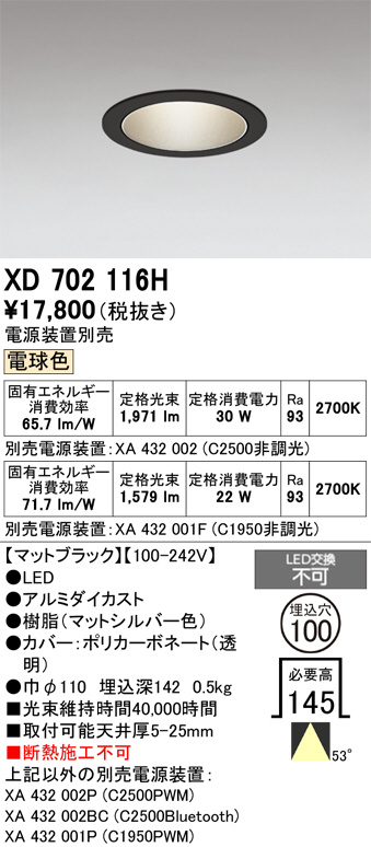 XD702116H