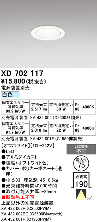 XD702117