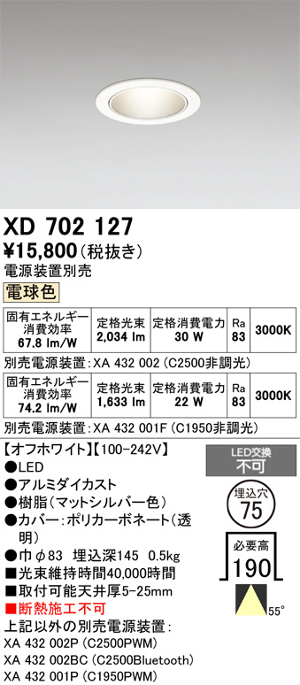 XD702127
