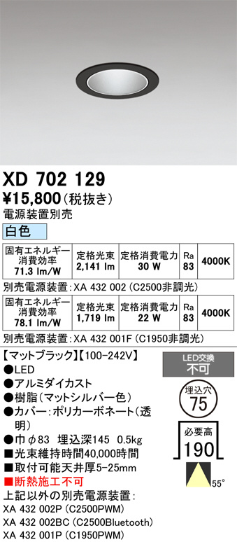 XD702129