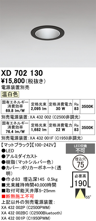 XD702130