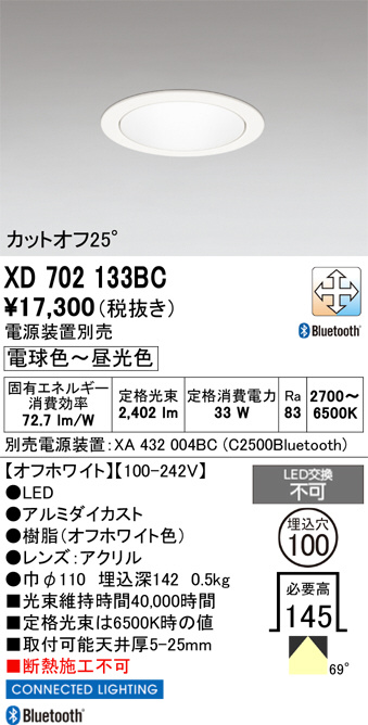 XD702133BC