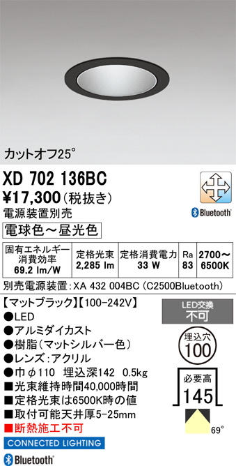 XD702136BC