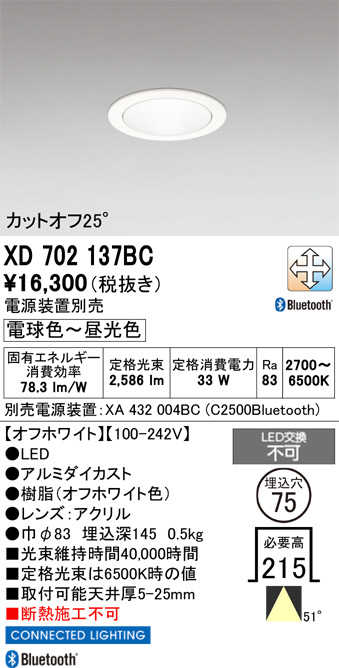 XD702137BC