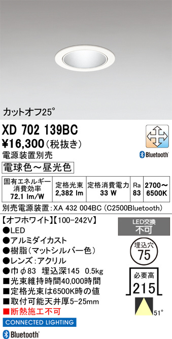 XD702139BC