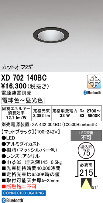 XD702140BC