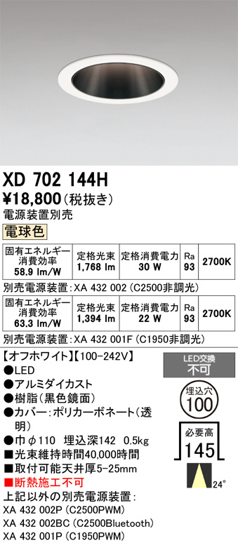XD702144H