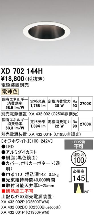 XD702144H