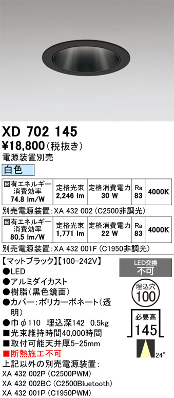 XD702145