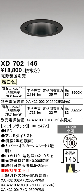 XD702146
