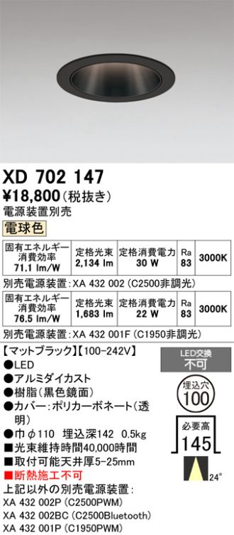 XD702147