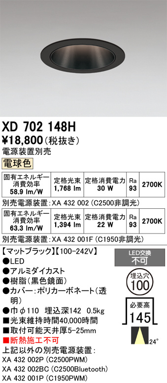 XD702148H