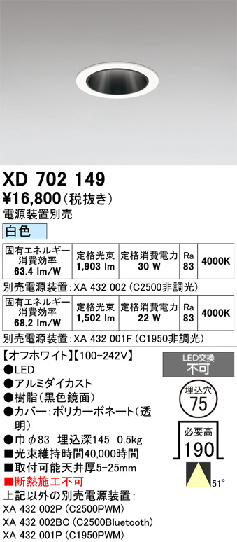 XD702149