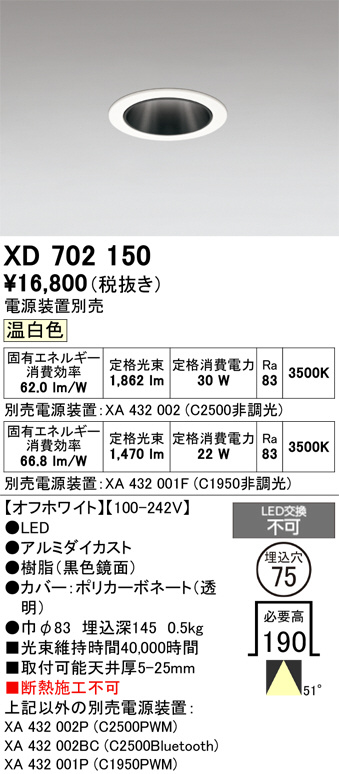 XD702150