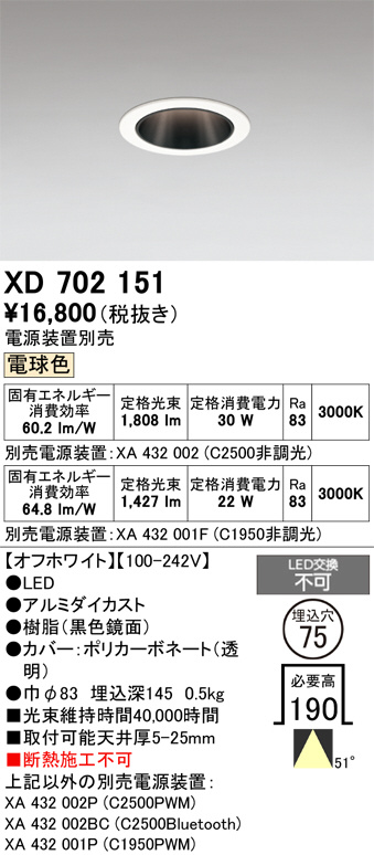XD702151