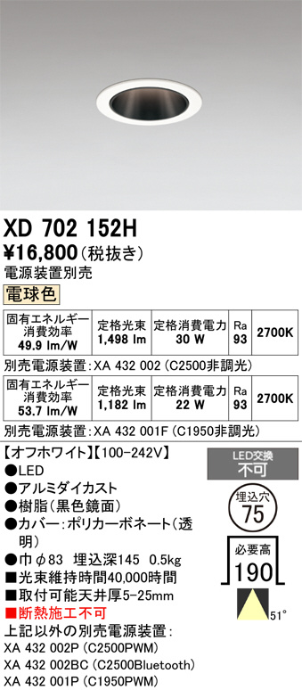 XD702152H