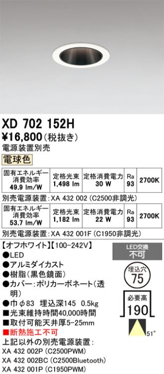 XD702152H