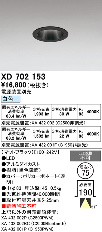 XD702153