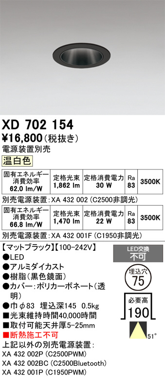 XD702154