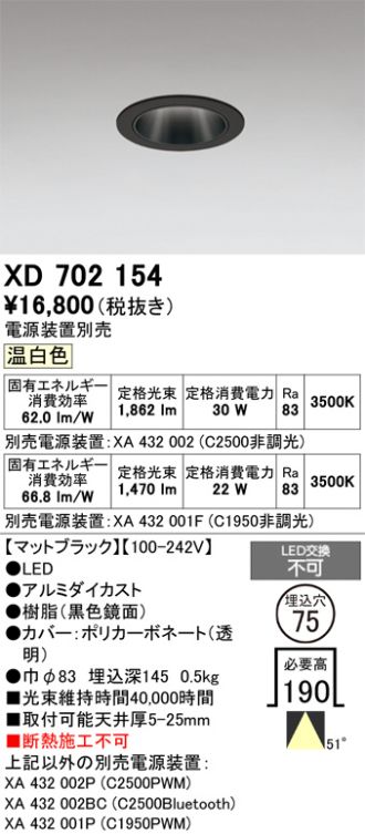 XD702154