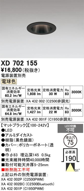 XD702155