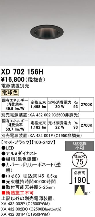 XD702156H