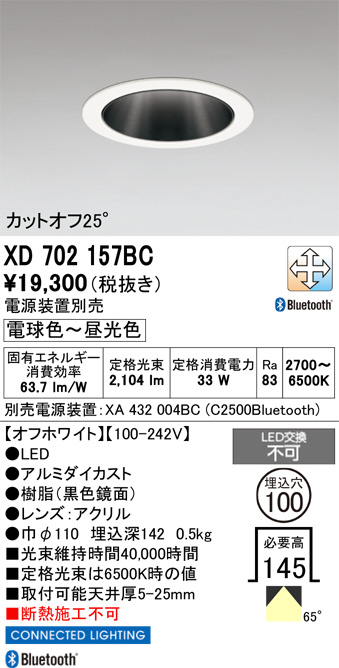 XD702157BC
