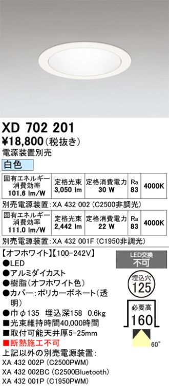 XD702201