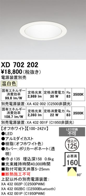 XD702202