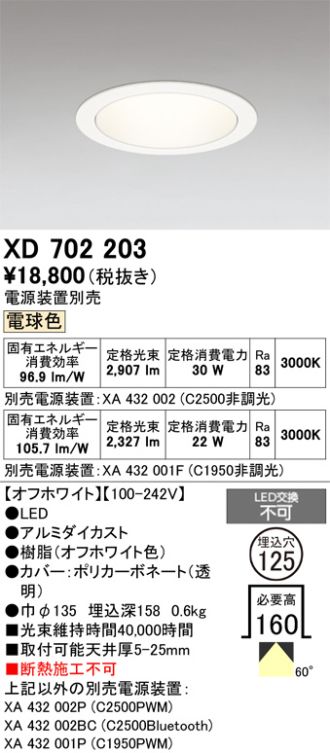 XD702203