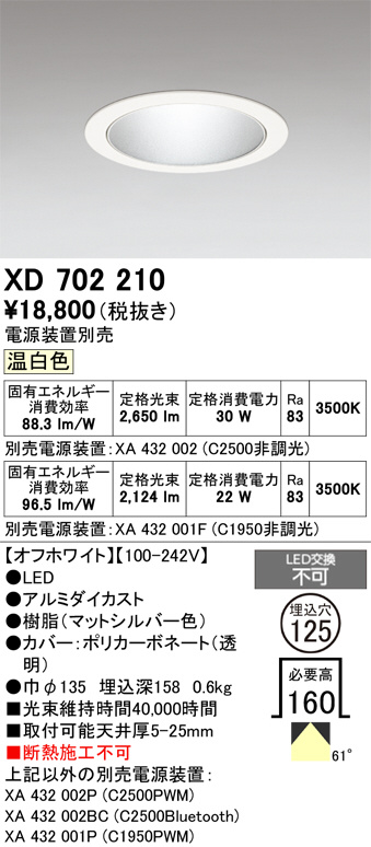 XD702210