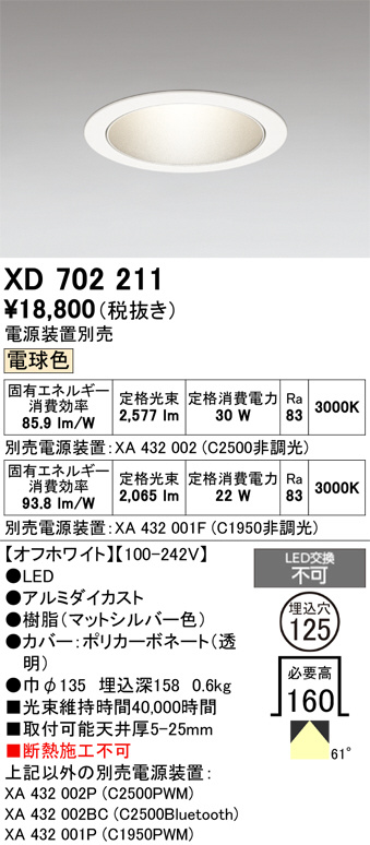 XD702211