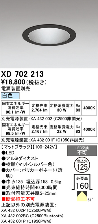 XD702213