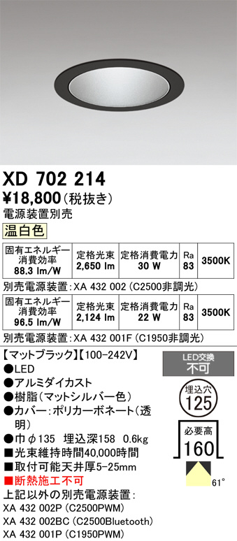 XD702214