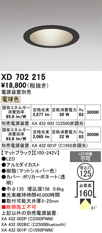 XD702215
