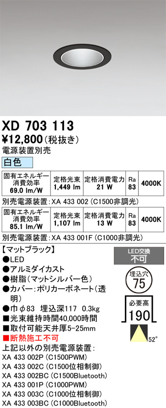 XD703113